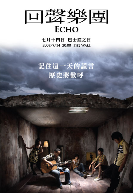 714_poster.jpg