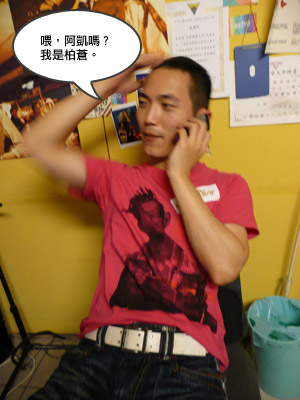 talkraykai01.jpg