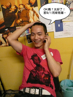 talkraykai03.jpg