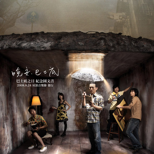 cover2s1.jpg