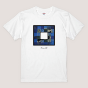 夢にみた夢 T-Shirt